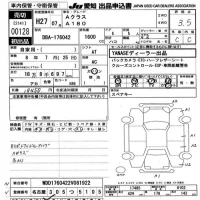 Mercedes-Benz A CLASS лот № 128 оценка 3.5  с аукциона в Японии 9