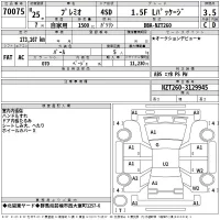 Toyota PREMIO лот № 70075 оценка 3.5  с аукциона в Японии 2