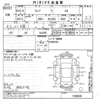 Mazda FLAIR лот № 90107 оценка 3.5  с аукциона в Японии 10