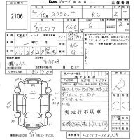 Mazda SCRUM TRUCK лот № 2106 оценка R  с аукциона в Японии 5