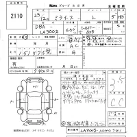 Daihatsu MIRA E S лот № 2110 оценка 3.5  с аукциона в Японии 5