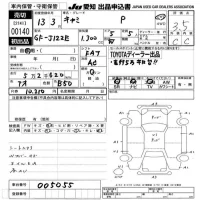 Toyota CAMI лот № 140 оценка 3.5  с аукциона в Японии 9