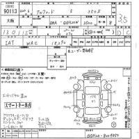 Toyota ALPHARD лот № 90113 оценка 3.5  с аукциона в Японии 10
