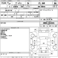 Toyota VOXY лот № 7134 оценка RA  с аукциона в Японии 2