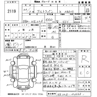 Suzuki ALTO LAPIN лот № 2119 оценка R  с аукциона в Японии 5