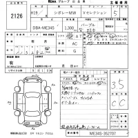 Suzuki CHEVROLET MW лот № 2126 оценка 3.5  с аукциона в Японии 5