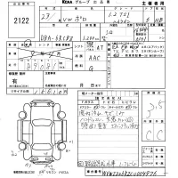 Volkswagen POLO лот № 2122 оценка 3.5  с аукциона в Японии 5