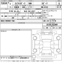 Suzuki SWIFT лот № 72034 оценка S  с аукциона в Японии 2