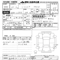 Daihatsu MIRA лот № 153 оценка 3.5  с аукциона в Японии 9