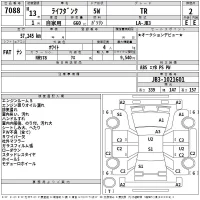 Honda LIFE DUNK лот № 7088 оценка 2  с аукциона в Японии 2