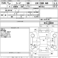 Nissan TIIDA лот № 7145 оценка 3.5  с аукциона в Японии 2