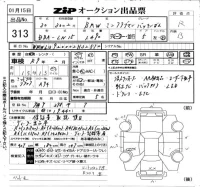 BMW MINI лот № 313 оценка R  с аукциона в Японии 6