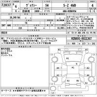 Toyota VOXY лот № 72037 оценка 4  с аукциона в Японии 2