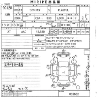 Nissan LAFESTA лот № 90128 оценка 3.5  с аукциона в Японии 10