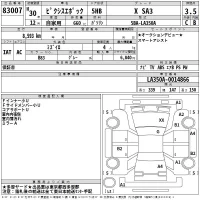 Toyota PIXIS EPOCH лот № 83007 оценка 3.5  с аукциона в Японии 2