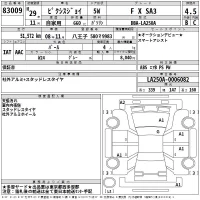 Toyota PIXIS JOY лот № 83009 оценка 4.5  с аукциона в Японии 2
