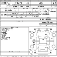 Toyota GRANVIA лот № 7099 оценка 3.5  с аукциона в Японии 2