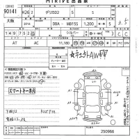 Mitsubishi DELICA D2 лот № 90141 оценка 3.5  с аукциона в Японии 10