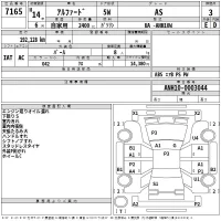 Toyota ALPHARD лот № 7165 оценка 3  с аукциона в Японии 2