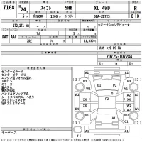 Suzuki SWIFT лот № 7168 оценка R  с аукциона в Японии 2