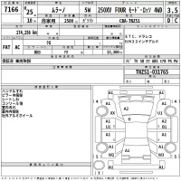 Nissan MURANO лот № 7166 оценка 3.5  с аукциона в Японии 2