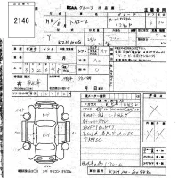 Toyota HIACE лот № 2146 оценка X  с аукциона в Японии 5
