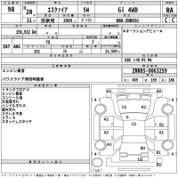 Toyota ESQUIRE лот № 98 оценка RA  с аукциона в Японии 2