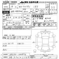 Toyota COROLLA RUMION лот № 177 оценка 3.5  с аукциона в Японии 9