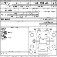 Nissan MURANO лот № 7173 оценка 3.5  с аукциона в Японии 2