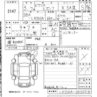Toyota PIXIS EPOCH лот № 2147 оценка X  с аукциона в Японии 5
