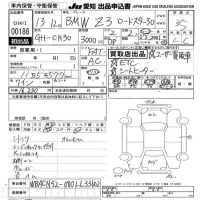 BMW Z3 SERIES лот № 186 оценка 3.5  с аукциона в Японии 9
