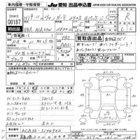Toyota VANGUARD лот № 187 оценка R  с аукциона в Японии 9