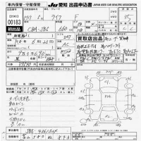 Honda LIFE лот № 183 оценка 3.5  с аукциона в Японии 9