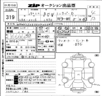BMW MINI лот № 319 оценка 4  с аукциона в Японии 6