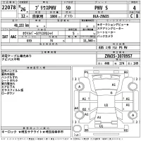 Toyota PRIUS PHV лот № 22078 оценка 4  с аукциона в Японии 2