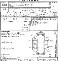 Citroen DS5 лот № 90138 оценка 4  с аукциона в Японии 10
