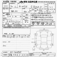 Honda N WGN лот № 2101 оценка 4.5  с аукциона в Японии 9