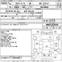 Toyota ALPHARD лот № 72032 оценка 3.5  с аукциона в Японии 2