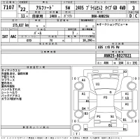 Toyota ALPHARD лот № 7107 оценка 3  с аукциона в Японии 2