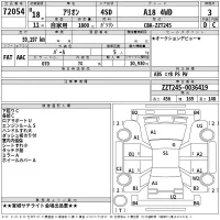 Toyota ALLION лот № 72054 оценка 3  с аукциона в Японии 2