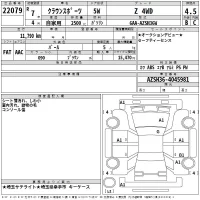 Toyota CROWN SPORT лот № 22079 оценка 4.5  с аукциона в Японии 2