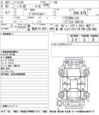 Nissan TEANA лот № 4003 оценка 3.5  с аукциона в Японии 5
