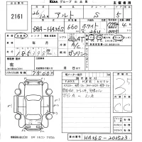 Suzuki ALTO лот № 2161 оценка 3.5  с аукциона в Японии 5