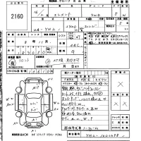 Honda ELEMENT лот № 2160 оценка X  с аукциона в Японии 5