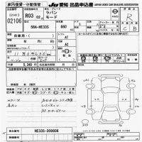 Suzuki ALTO LAPIN лот № 2106 оценка R  с аукциона в Японии 9