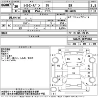 Toyota LITE ACE VAN лот № 86007 оценка 3.5  с аукциона в Японии 2