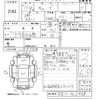 Nissan CUBE лот № 2163 оценка 3  с аукциона в Японии 3