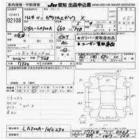 Toyota PIXIS EPOCH лот № 2108 оценка 3.5  с аукциона в Японии 9