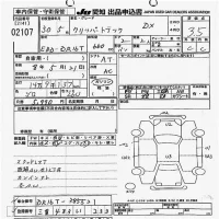 Nissan CLIPPER TRUCK лот № 2107 оценка 3.5  с аукциона в Японии 9