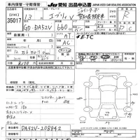 Suzuki EVERY лот № 35017 оценка R  с аукциона в Японии 9
